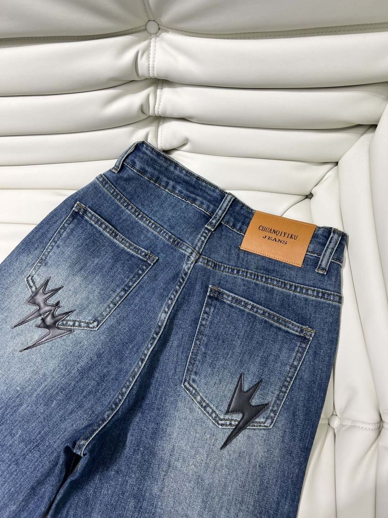 Loro Piana Jeans